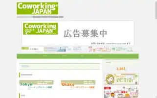 Co-co-po.com Screenshot 2024-07-04 19:58:35