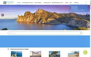 Nomad-travel.ru Screenshot 2024-04-15 00:27:05