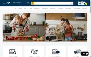 Shopsafiyamall.com Screenshot 2024-05-03 22:53:03