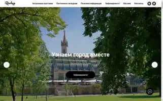 Ruslantour.ru Screenshot 2024-04-17 00:00:52