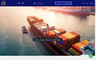 Sofia-trading.com Screenshot 2024-05-27 05:36:49