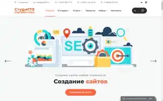 Web173.ru Screenshot 2024-06-26 20:11:55