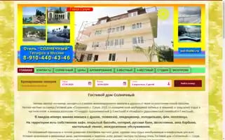 Sol-hotel.ru Screenshot 2024-04-17 04:52:41