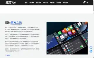 Appleibox.com Screenshot 2024-05-27 16:55:14