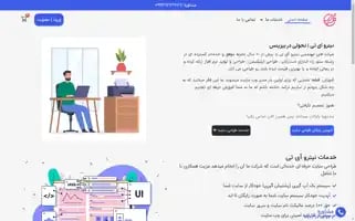 Nitroit.ir Screenshot 2024-06-28 14:35:51