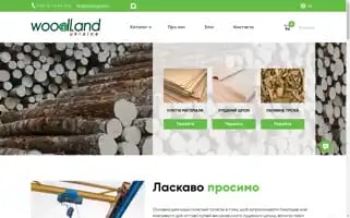 Woodlandukraine.com Screenshot 2024-05-28 10:14:08