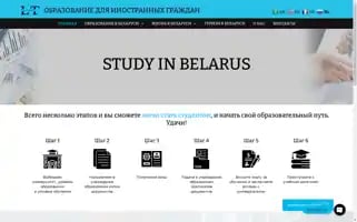 Educationtravelby.com Screenshot 2024-04-23 04:23:54