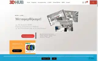 3dhub.gr Screenshot 2024-06-11 09:59:54