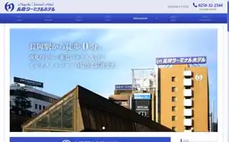 Terminalhotel.co.jp Screenshot 2024-04-16 07:51:10