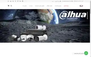 Dahuagheymat.ir Screenshot 2024-06-29 11:51:32