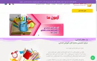 Takfamyar.com Screenshot 2024-05-19 06:33:03