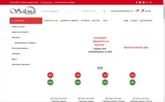 Selena-fashion.eu Screenshot 2024-06-18 12:28:42