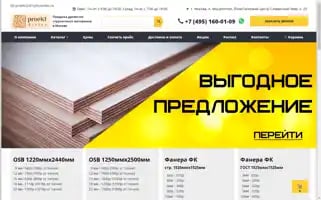 Fanera-proekt.ru Screenshot 2024-05-22 20:07:00