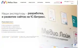 Medialine.by Screenshot 2024-06-28 19:27:51