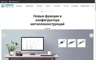 Opora-e.com Screenshot 2024-07-09 15:12:11