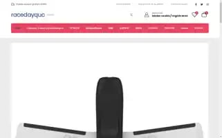 Racedayquad.shop Screenshot 2024-05-29 09:46:27