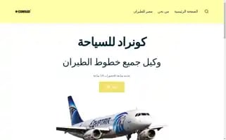 Conrad-travel.com Screenshot 2024-04-18 19:07:06