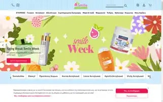 Smile-pharmacy.gr Screenshot 2024-05-13 23:40:05