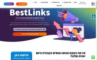 Bestlinks.co.il Screenshot 2024-07-04 05:44:43