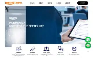 Multax.co.kr Screenshot 2024-07-01 17:50:35