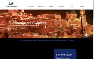 Lp-travel.com Screenshot 2024-04-16 21:57:06