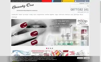 Beauty1bg.com Screenshot 2024-05-15 13:46:18
