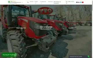 Rostline.com Screenshot 2024-06-15 03:53:43