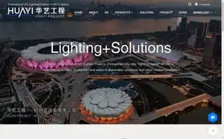 Huayilights.com Screenshot 2024-06-16 07:32:15