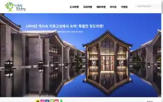 Healingtourline.com Screenshot 2024-04-18 19:20:46