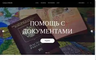 Galatour.site Screenshot 2024-04-15 03:21:41