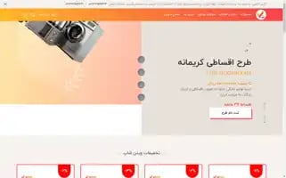 V10shop.com Screenshot 2024-05-22 21:11:20
