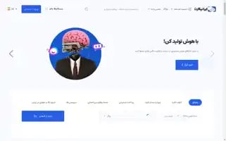 Iranicard.ir Screenshot 2024-06-29 09:12:54
