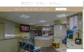 Lemberg.ru Screenshot 2024-06-16 06:31:49