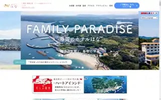 Umibenohotel-hana.com Screenshot 2024-04-14 18:45:55