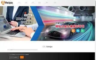 Atteipo.com.tw Screenshot 2024-07-05 12:52:02