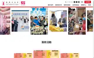 Commchest.org Screenshot 2024-07-06 00:59:37