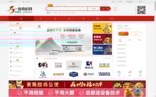 1637.com Screenshot 2024-07-06 21:32:57