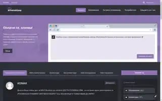 Armenskipop.online Screenshot 2024-05-28 19:34:45