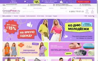 Groupprice.ru Screenshot 2024-06-29 00:14:48
