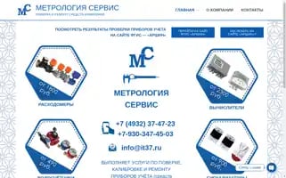 Mc37.ru Screenshot 2024-05-20 01:49:47