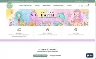 Zvezdnoparty.com Screenshot 2024-04-16 08:41:40