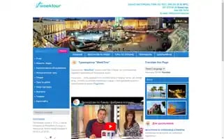 I-tour.kiev.ua Screenshot 2024-04-26 03:17:17