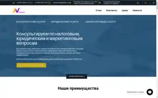Buh-ndfl.ru Screenshot 2024-05-24 11:30:38