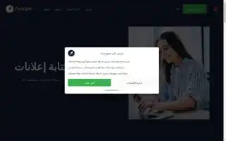 Contentwriter.ma Screenshot 2024-05-23 04:17:19