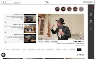 Kolel.org Screenshot 2024-06-28 05:36:23