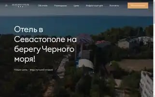 Jachotel.ru Screenshot 2024-04-25 13:21:41