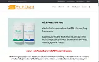 Vvipteam.com Screenshot 2024-05-21 00:55:23