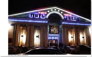 Yooticket.ru Screenshot 2024-04-25 14:55:34