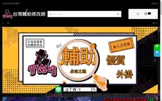 Tw-1-mod.com Screenshot 2024-05-22 00:08:56