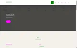 Mklscope.com Screenshot 2024-07-05 22:13:46